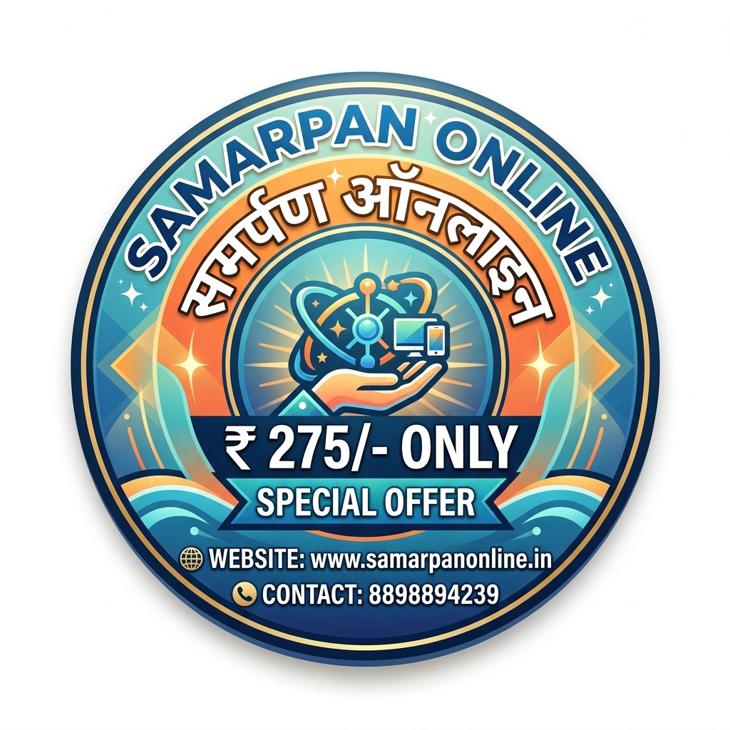 ₹275