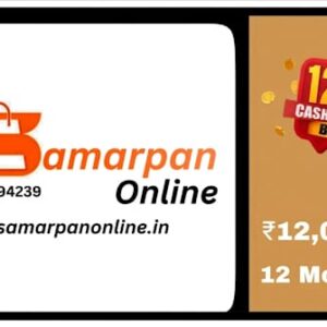 Samarpan Online Cash Back 12% Offer