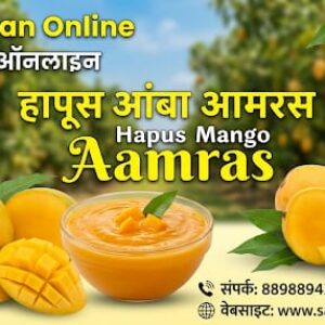 Hapus Mango Aamras 1 pocket half kg