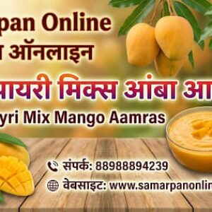 Hapus Payri Mix Mango Aamras 1 pocket half kg
