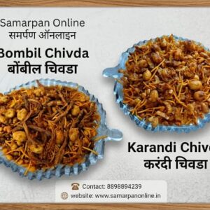 Bombil or Karandi Chivda 100 grams