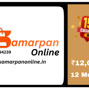 Samarpan Online  15% Cash Back  12 month