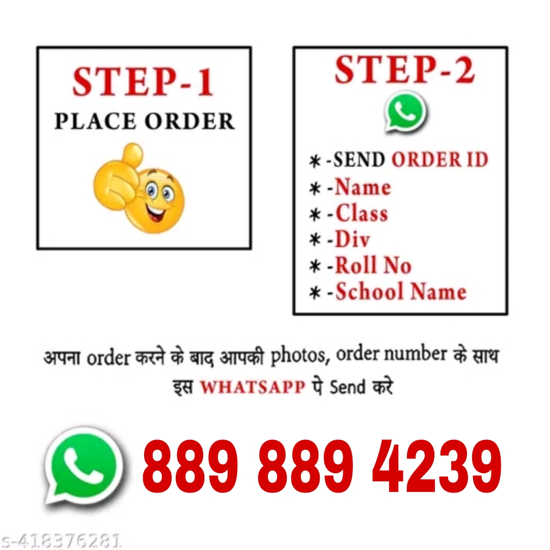Customized Book Name Sticker for Kids - Image 3