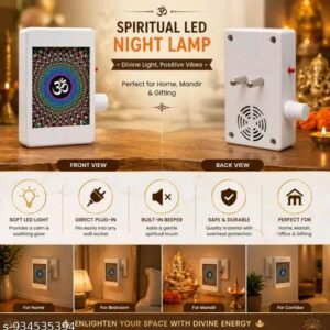 (Gayatri Mantra) 35 in 1 Mantra Device Mantra Chanting Bell