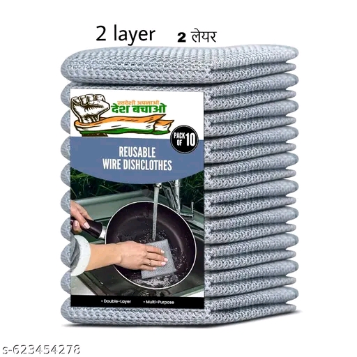 Double Layer Non-Scratch Dish Wash Cloth (Pack of 10)