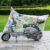 Dustproof Plastic Bike Body Cover for Two Wheeler Pack of 1